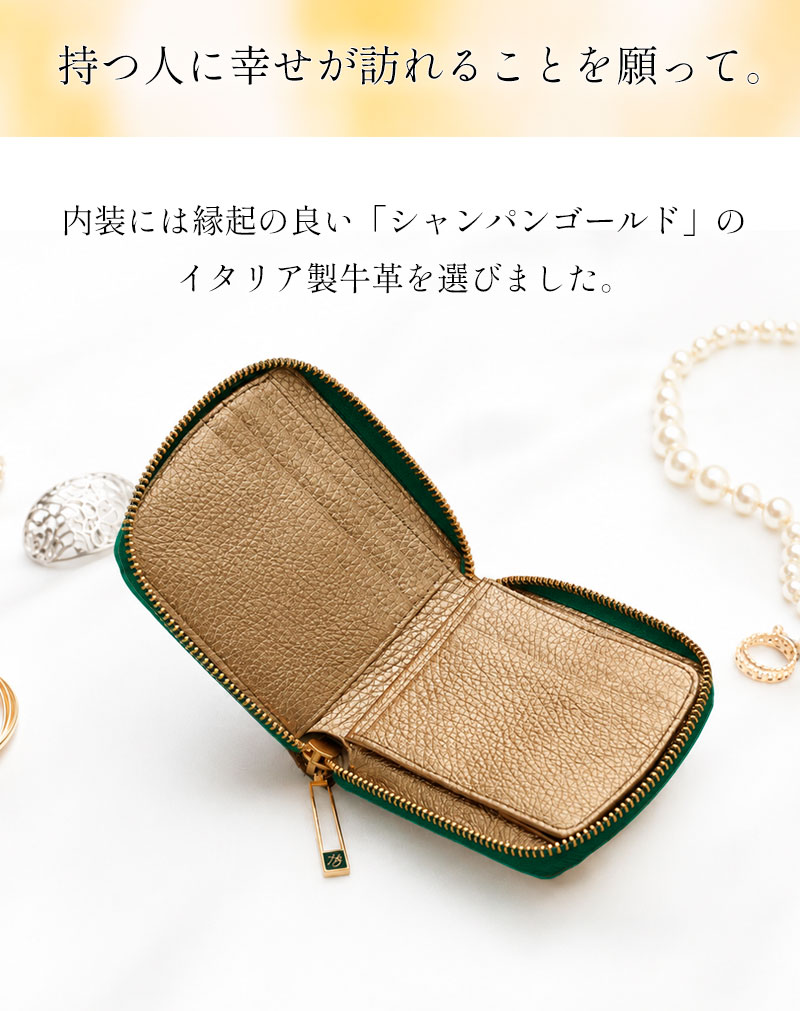 内装ゴールド革