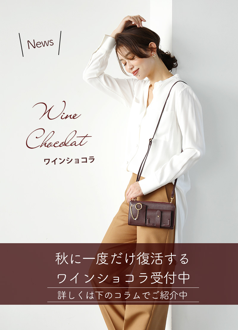 HerSchedule】trunk smart phone shoulder トランク スマホショルダー