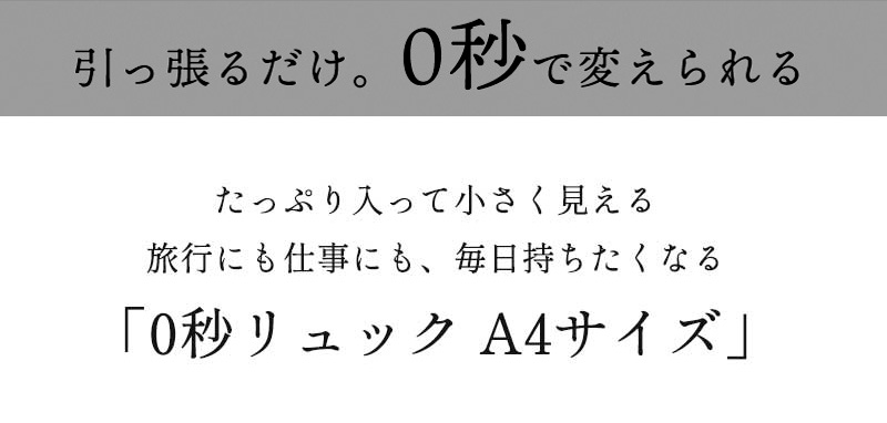 カラットオーバル