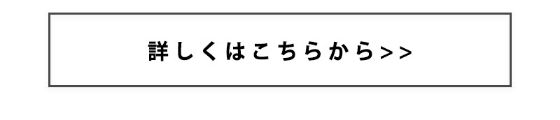 カラットオーバル