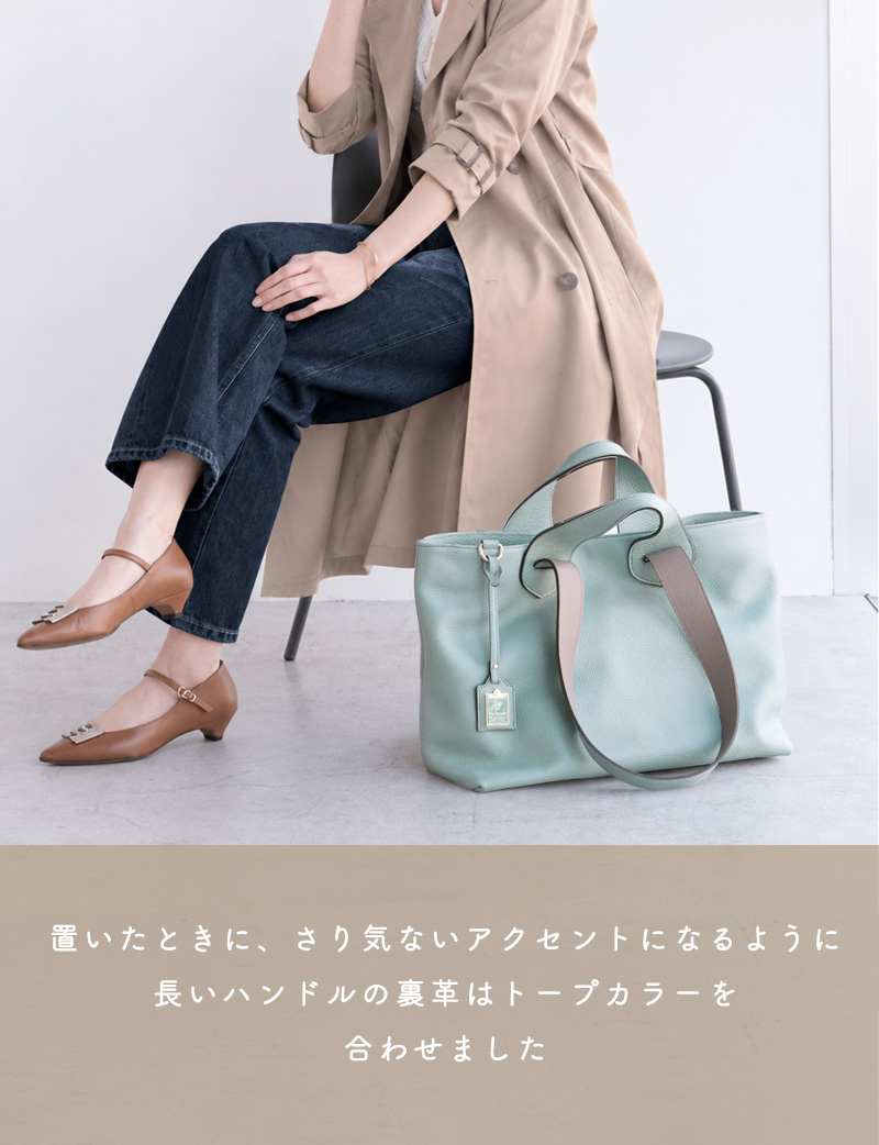 秋冬コーディネート