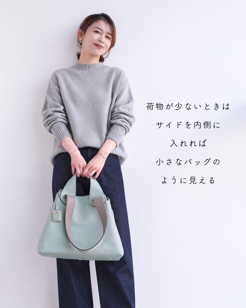 秋冬コーディネート