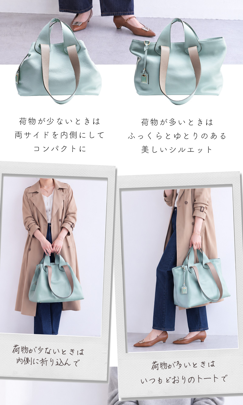 秋冬コーディネート
