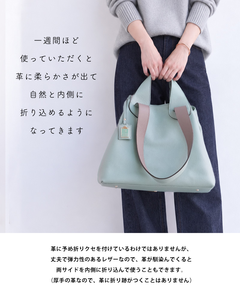秋冬コーディネート