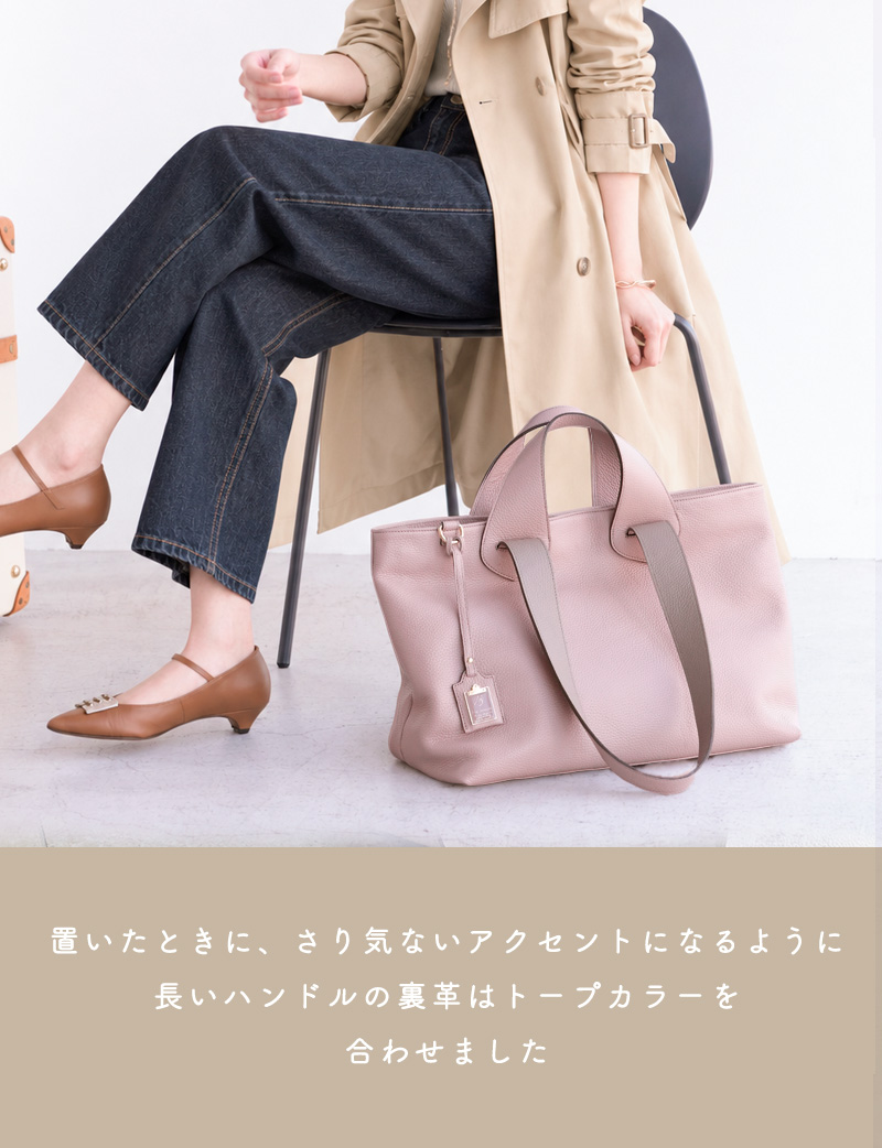 秋冬コーディネート