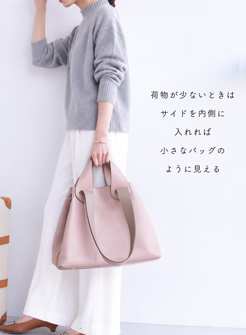 秋冬コーディネート