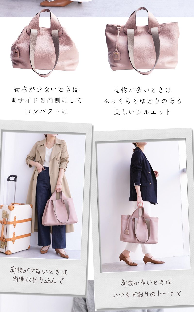 秋冬コーディネート