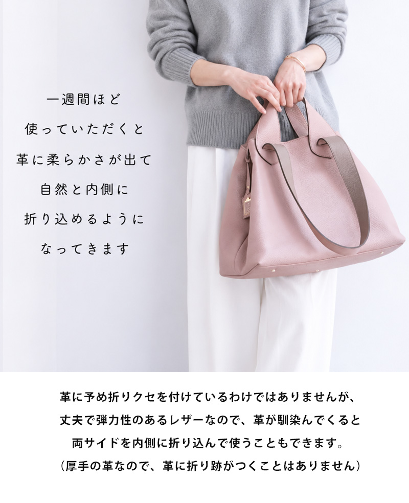 秋冬コーディネート