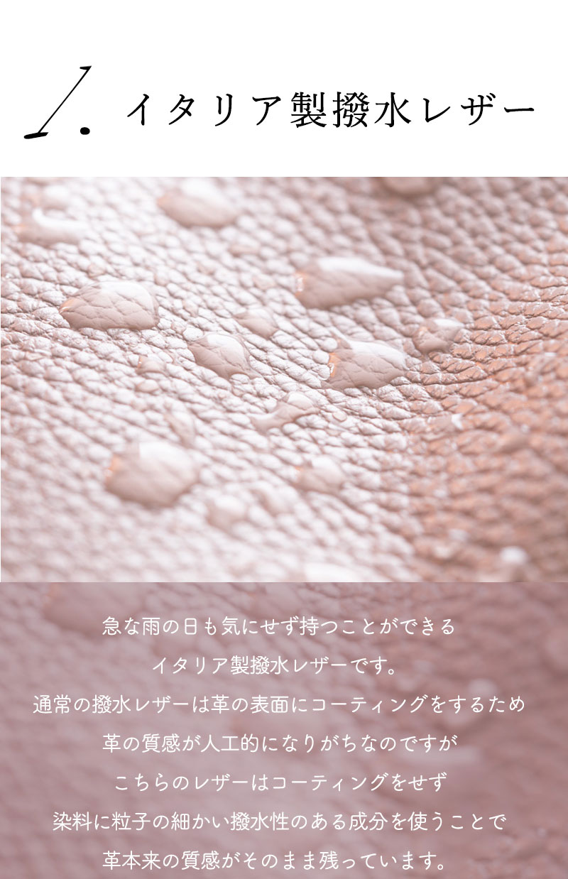 ハースケジュールバッグ