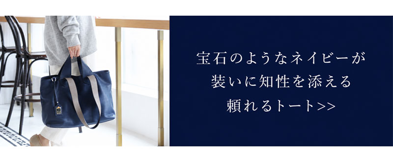 ハースケジュールバッグ
