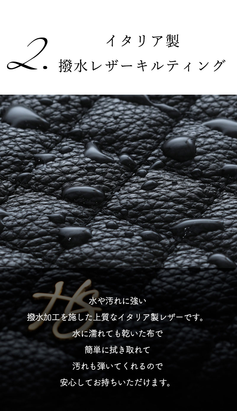 ハースケジュールバッグ