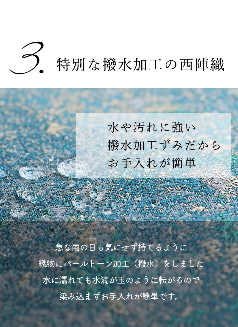 ハースケジュールバッグ