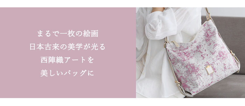 ハースケジュールバッグ