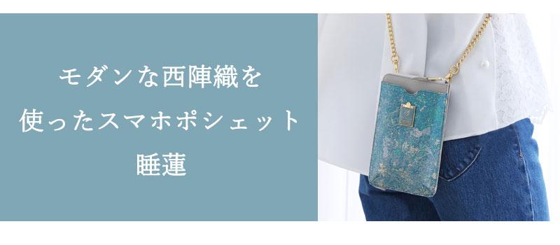 ハースケジュールバッグ