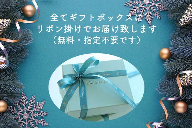 ハースケジュールバッグ