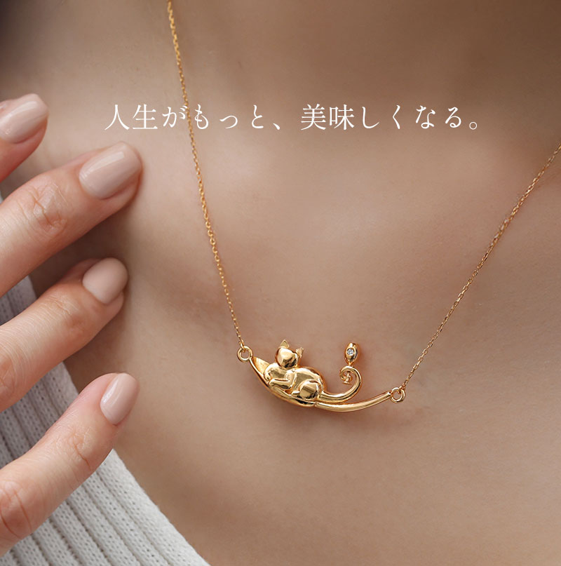 ビストロキャット