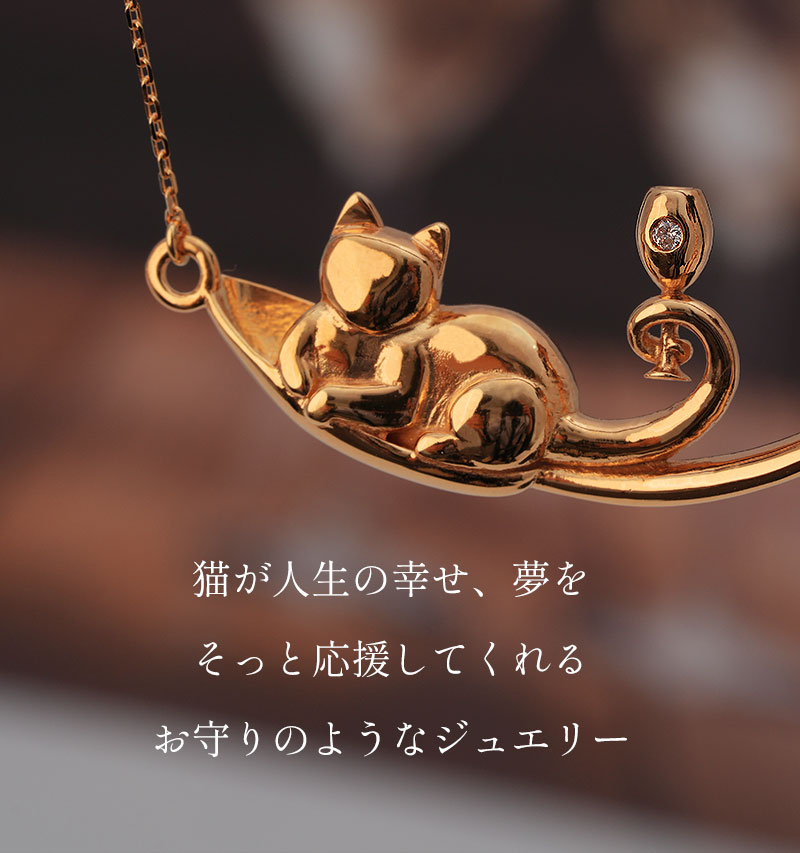 ビストロキャット