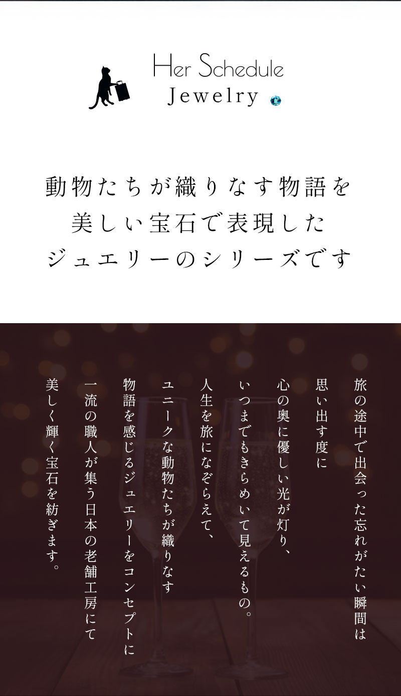 ビストロキャット