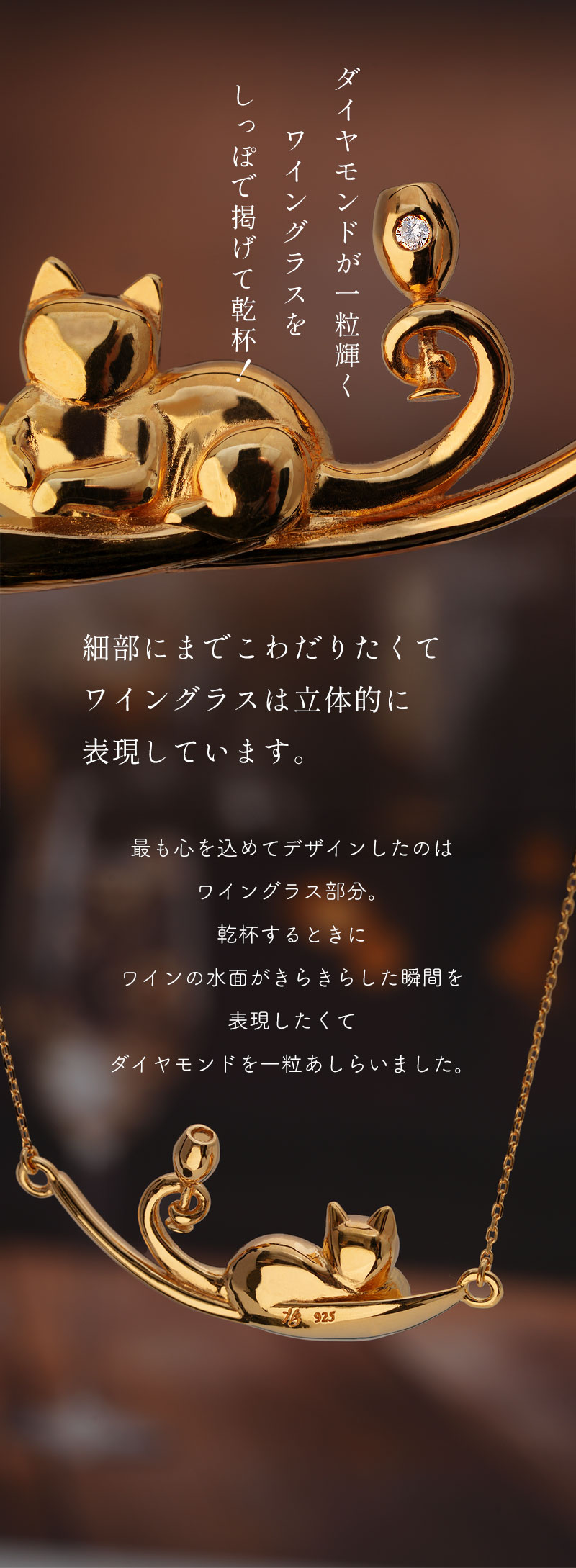 ビストロキャット