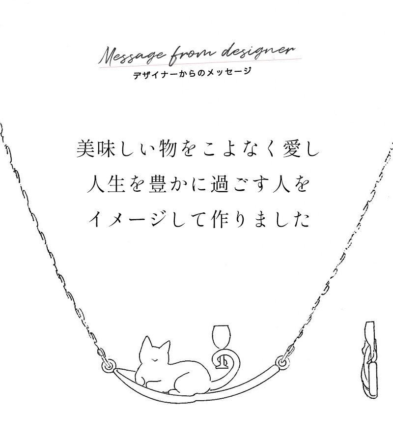 ビストロキャット