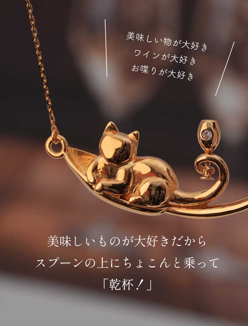 ビストロキャット