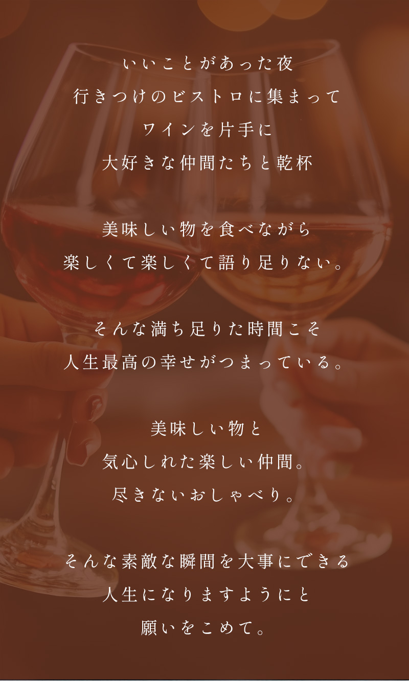 ビストロキャット