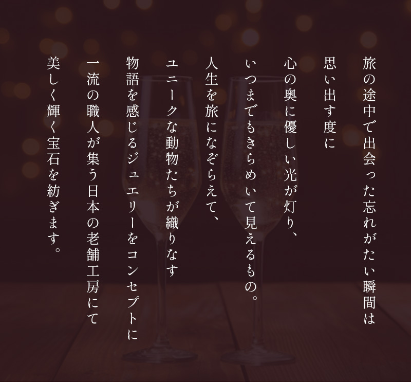 ビストロキャット