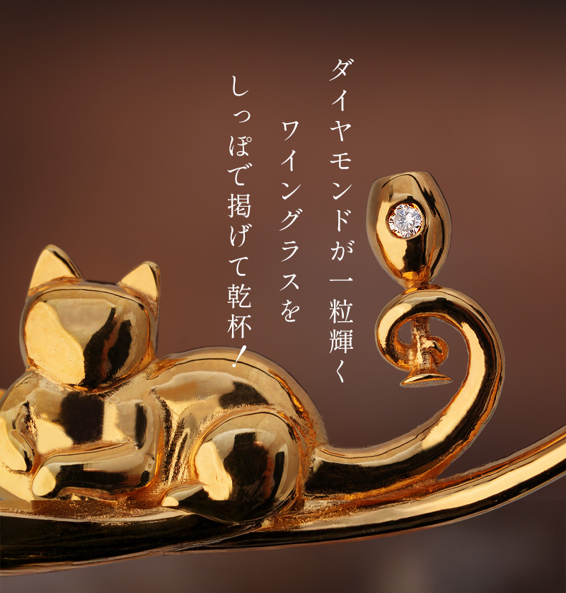 ビストロキャット