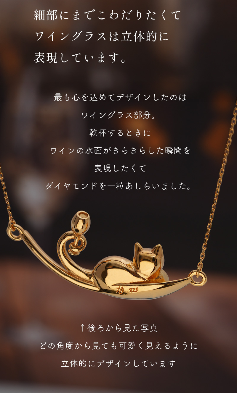 ビストロキャット