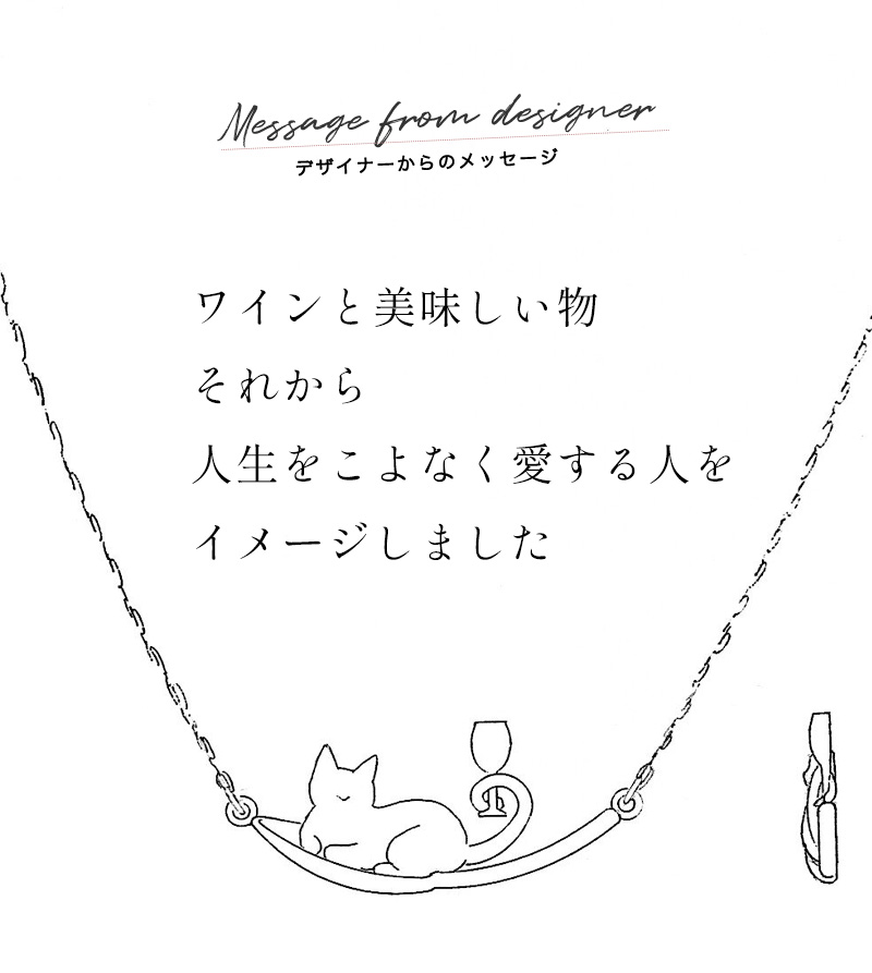 ビストロキャット