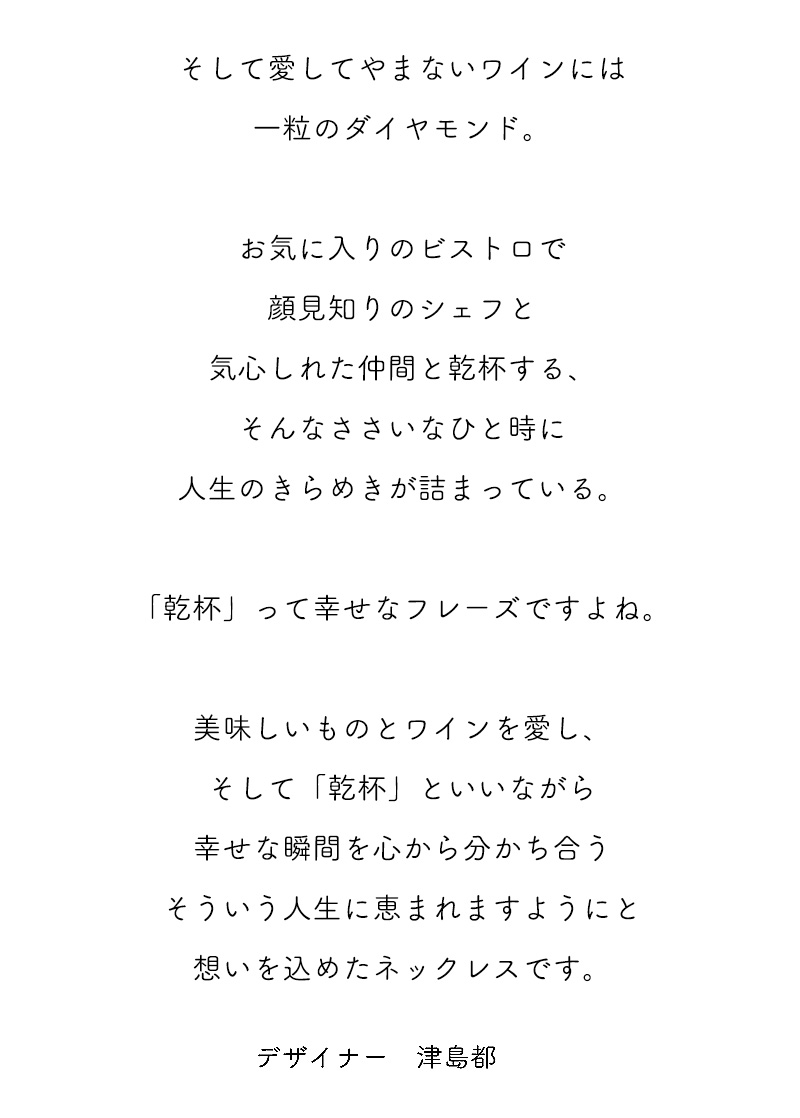ビストロキャット