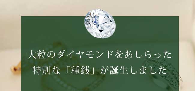 ハースケジュールバッグ