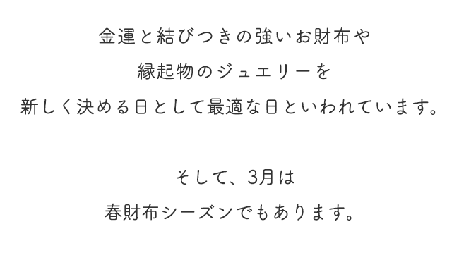 ハースケジュールバッグ