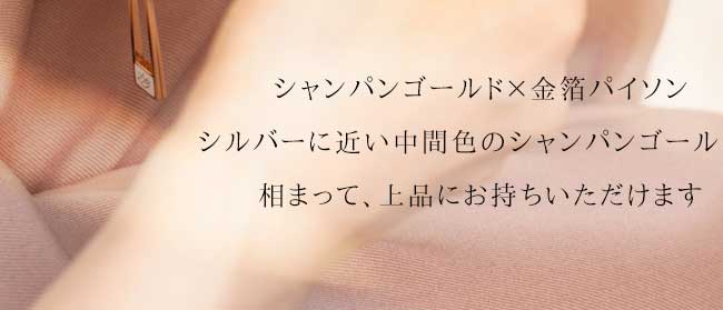 ハースケジュールバッグ