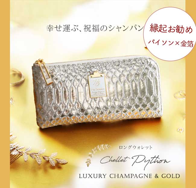 ハースケジュールバッグ