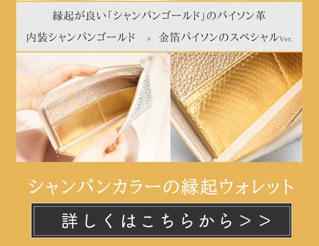 ハースケジュールバッグ