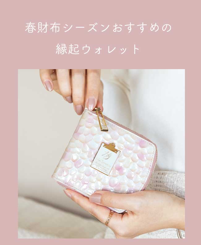 ハースケジュールバッグ