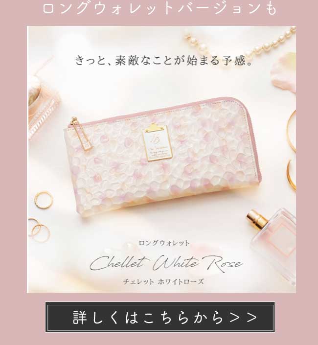 ハースケジュールバッグ