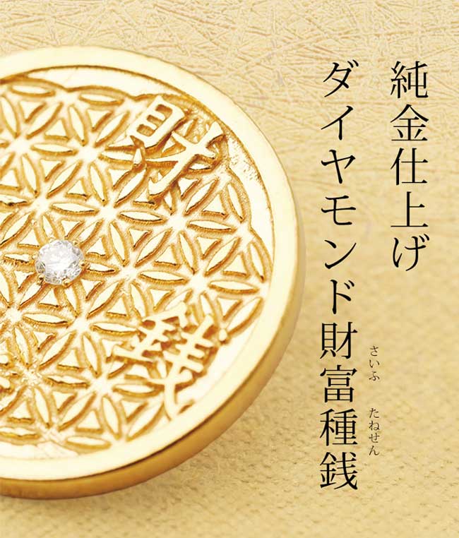 ハースケジュール