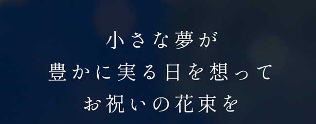 ハースケジュール
