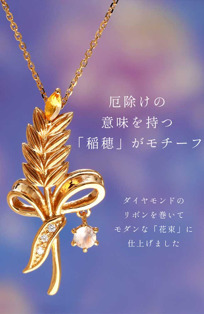 ハースケジュール