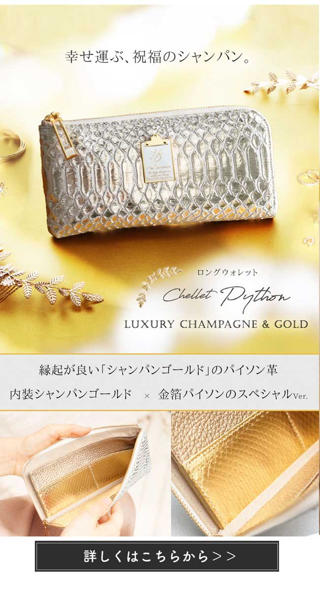 ハースケジュール