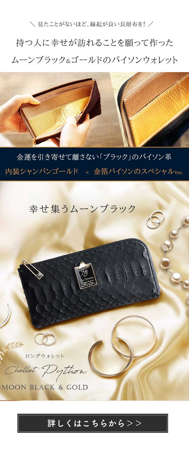 ハースケジュール