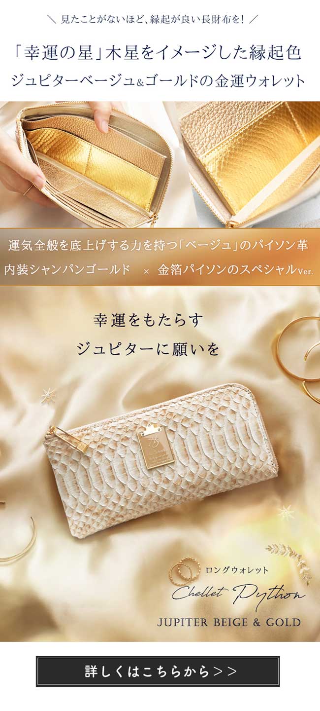 ハースケジュール