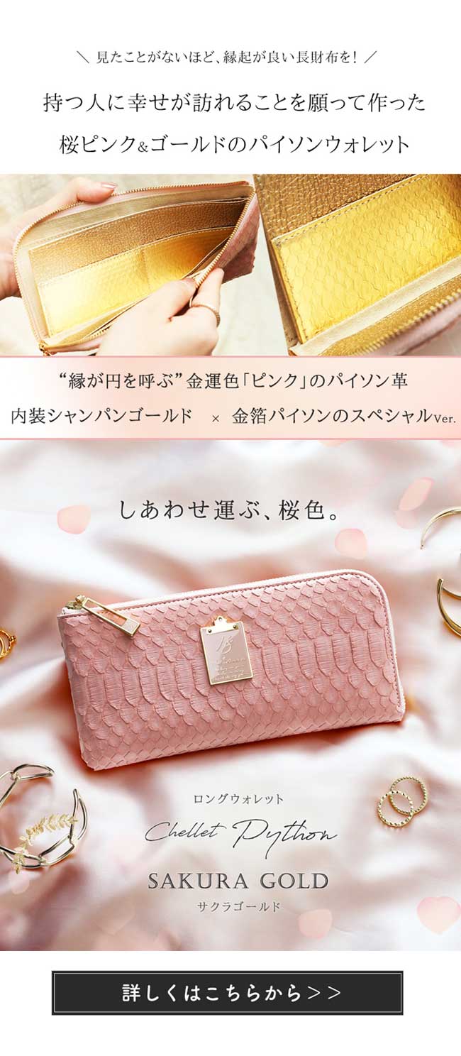 ハースケジュール