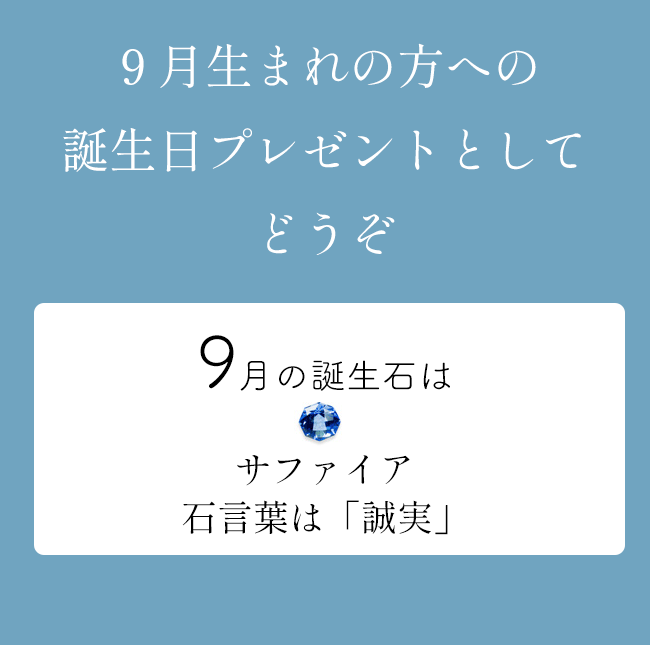 ハースケジュール