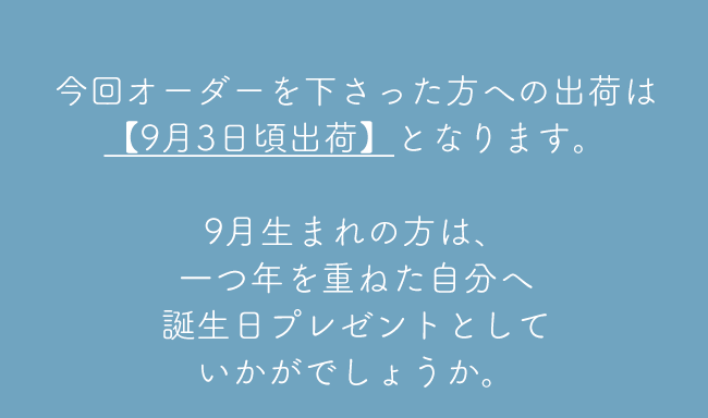 ハースケジュール