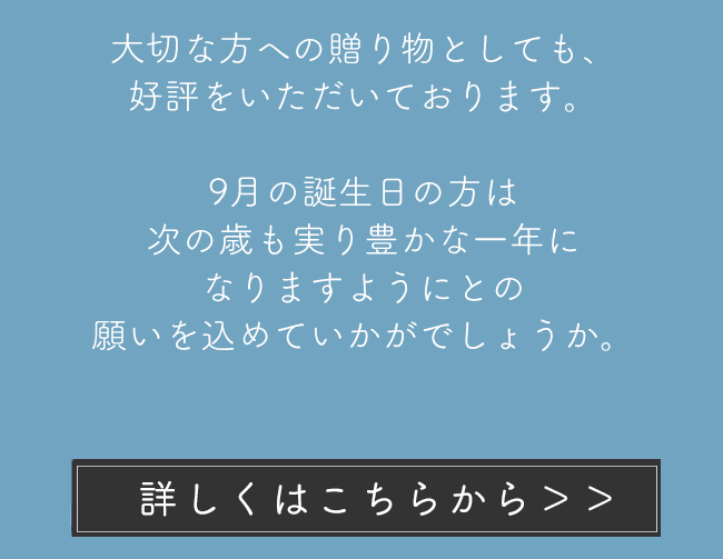 ハースケジュール