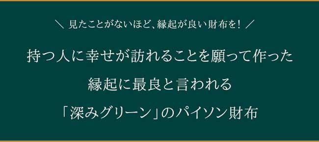 ハースケジュール