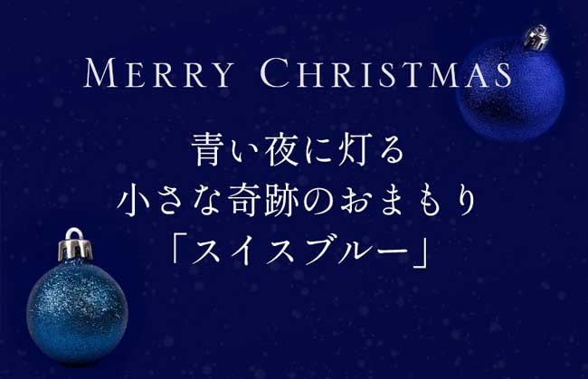 ハースケジュールバッグ